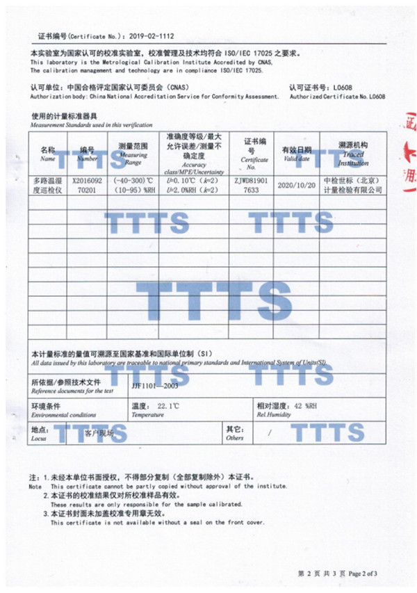 电热恒温干燥箱