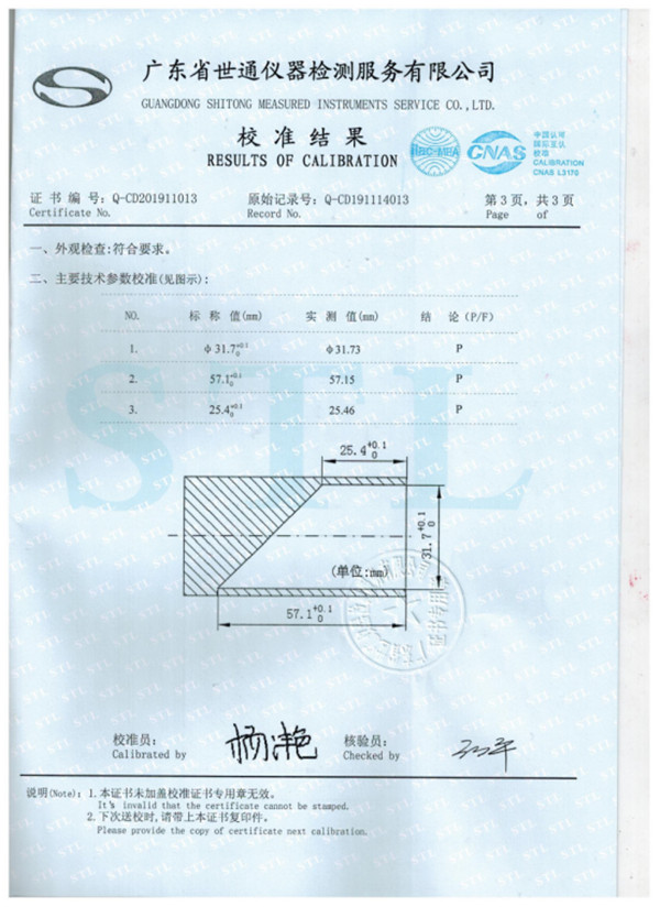 小物件测试桶