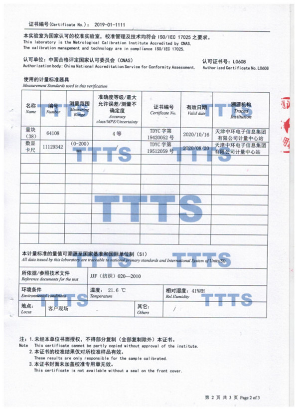 台式数显薄膜片测厚仪