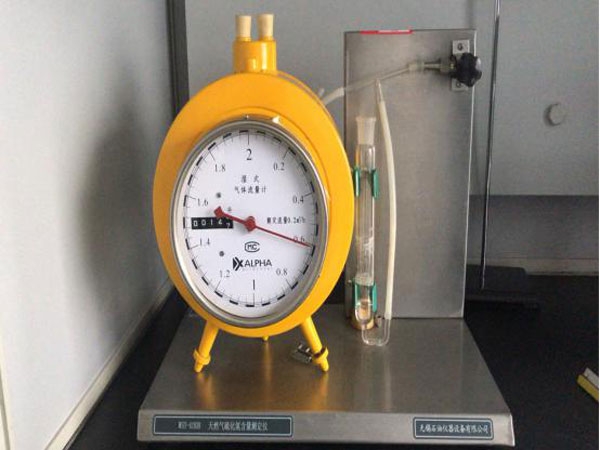 液化石油气中硫化氢含量测定仪