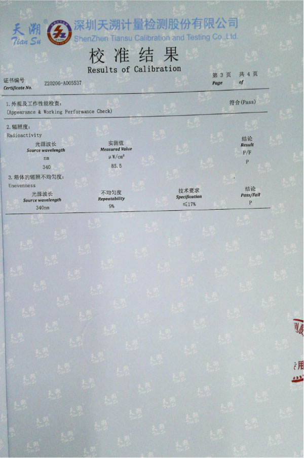 疝灯耐气候老化试验箱