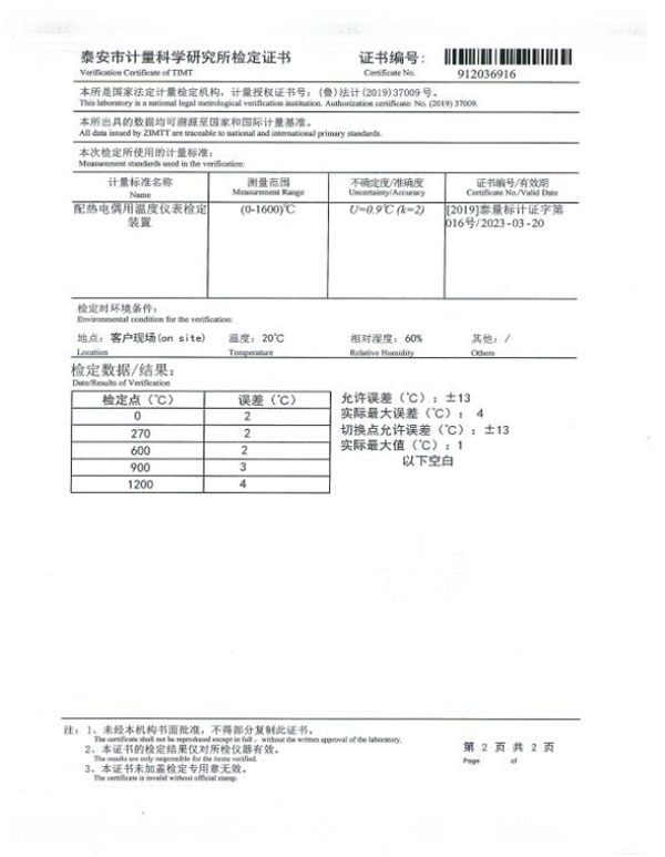 箱式电阻炉