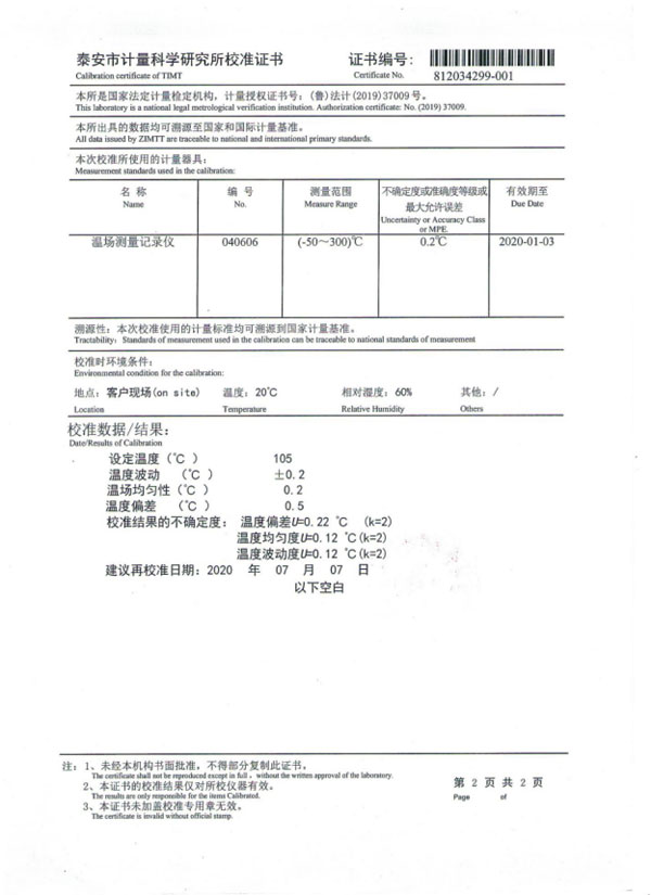 电热恒温鼓风干燥箱