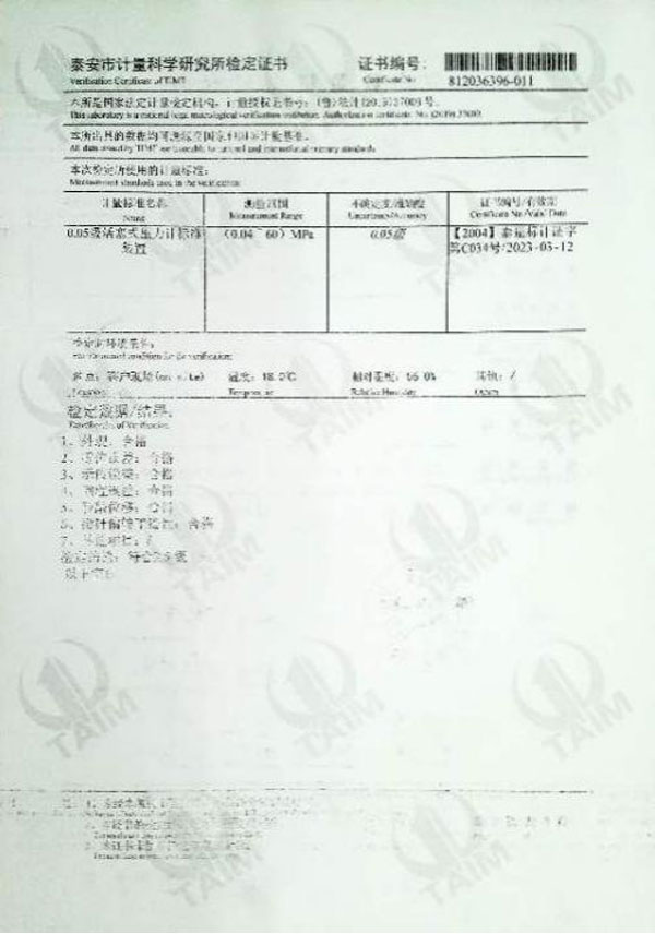 石油产品蒸气压测定仪（雷德法）