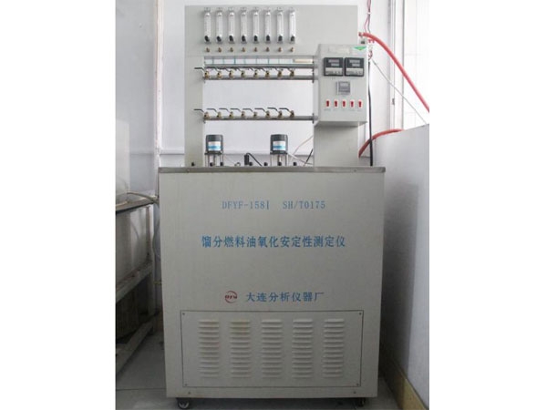 馏分燃料油氧化安定性测定仪